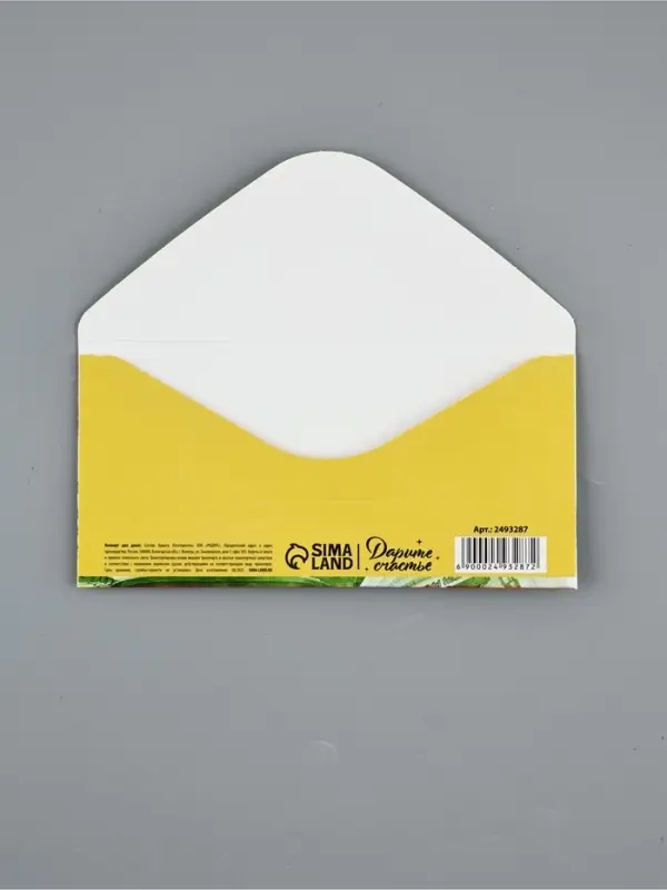 Конверт для денег &laquo;Счастье не в деньгах&raquo;, 16.5&times;8 см