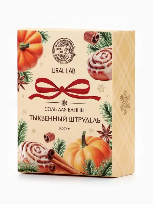 Соль для ванны с ароматом тыквенного штруделя, 100 г, URAL LAB