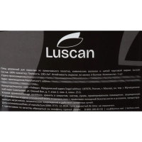 Плед микрофибра Luscan, фактура кофейный 200х220