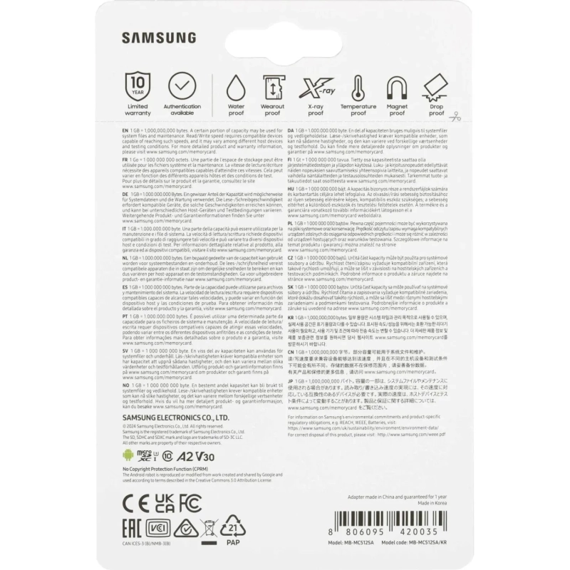 Карта памяти Samsung EVO Plus microSD 512GB MB-MC512SA/KR, 2026