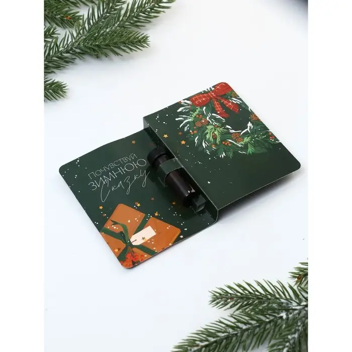 Набор аромамасел на открытке «Новогодний»,5 мл Набор аромамасел на открытке «Новогодний»,5 мл