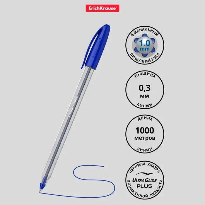 Ручка шариковая ErichKrause U-108 Classic Stick, игольчатый узел 1.0 мм, чернила синие, ультра-мягкое письмо Ручка шариковая ErichKrause U-108 Classic Stick, игольчатый узел 1.0 мм, чернила синие, ультра-мягкое письмо