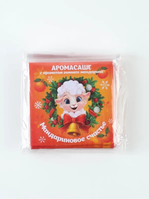 Аромасаше в конверте &laquo;Мандариновое счастье&raquo;, набор 10 шт., 11&times;11 см