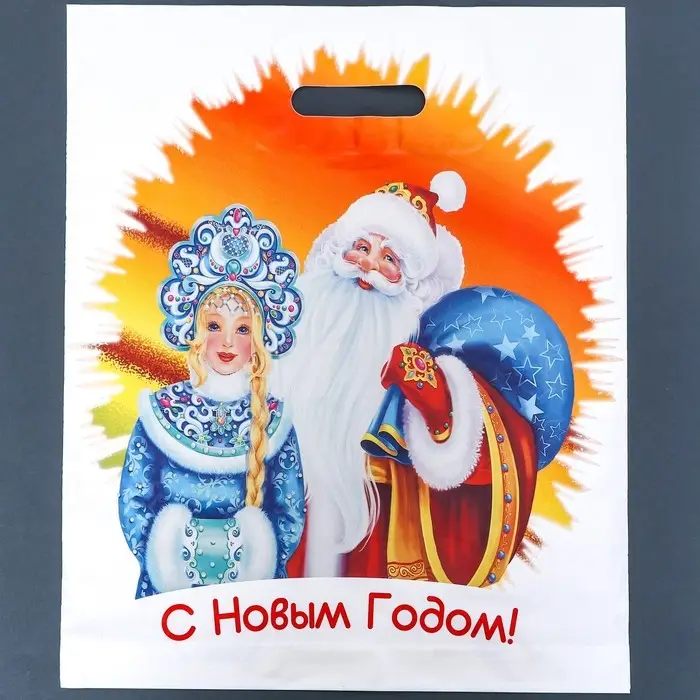 Пакет Пакет "Сказочные гости", полиэтиленовый с вырубной ручкой, 38х45 см, 50 мкм