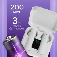 Наушники TWS беспроводные, Mybit VBT 1.18, вкладыши, Bluetooth 5.0, 30/200 мАч, с солнечной панелью, белые