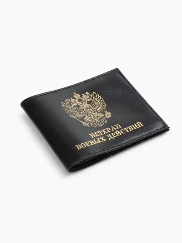 Обложка для удостоверения &laquo;Ветеран боевых действий&raquo;, натуральная кожа, чёрная