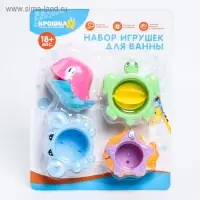 Набор игрушек для ванны «Кит и морские друзья», Крошка Я