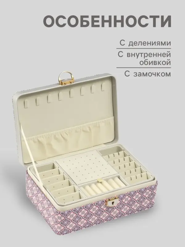 Шкатулка для украшений &laquo;Мозаика из плитки&raquo;, искусственная кожа, с замком, синяя, 16.3&times;24&times;8.5 см