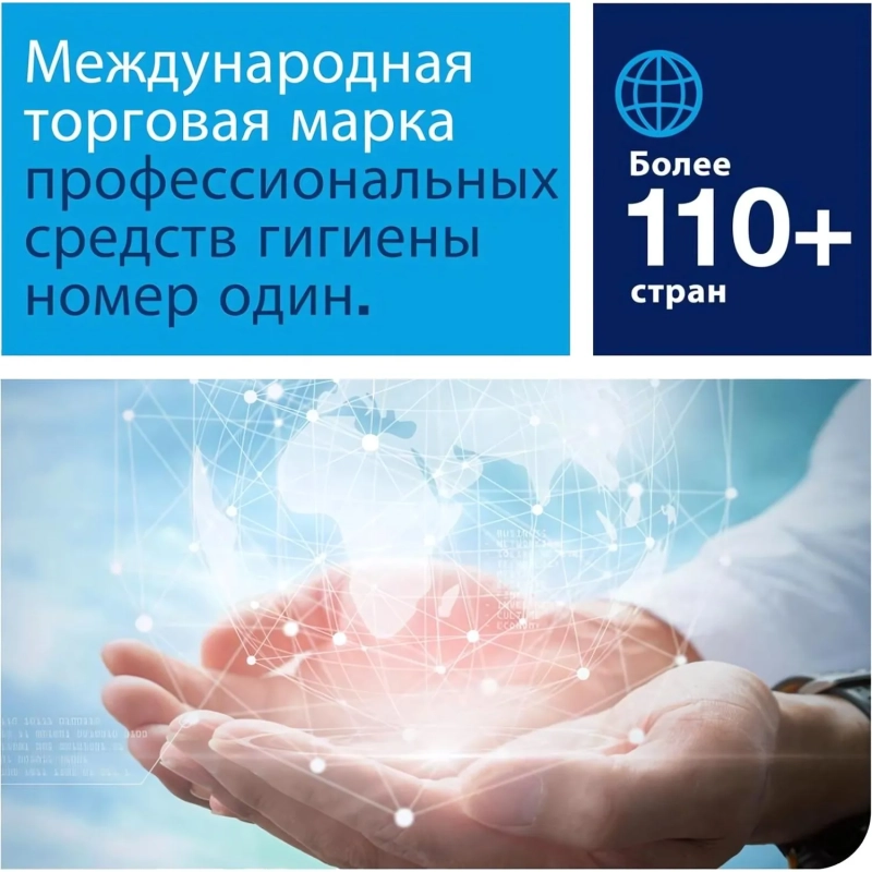 Картридж с жидким мылом Tork S1 Prem мыло-гель &nbsp;1л, 420601