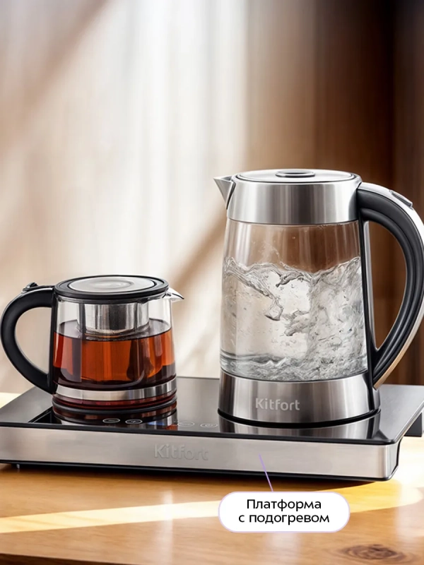 Электрический чайный набор 2200 Вт для кухни KT-635 Электрический чайный набор 2200 Вт для кухни KT-635