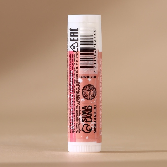 Бальзам для губ URAL LAB «Зимняя сладость», 10 г, аромат ванильного пряника, Новый Год Бальзам для губ URAL LAB «Зимняя сладость», 10 г, аромат ванильного пряника, Новый Год