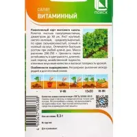 Семена Салат "Витаминный" 0,3 г Семена Салат "Витаминный" 0,3 г