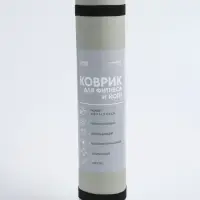 Коврик для фитнеса и йоги ONLYTOP, нескользящий, 183&times;61&times;0.6 см, серый, чёрный