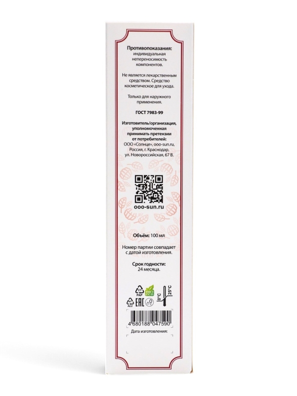 Зубная паста, "Маклюра","Святая рука", 100 мл