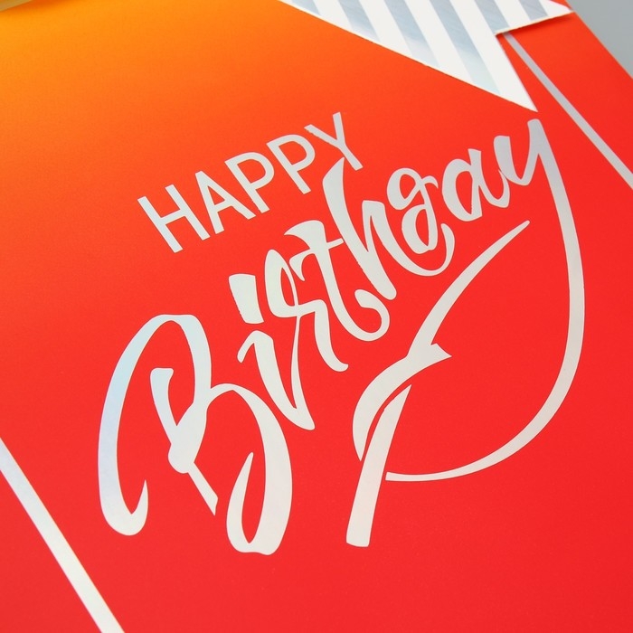 Пакет подарочный, упаковка, Happy Birthday, 30.5 х 25 х 12.5 см Пакет подарочный, упаковка, Happy Birthday, 30.5 х 25 х 12.5 см