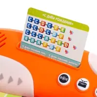 Музыкальное пианино детское ZABIAKA, сенсорное, звуковые и световые эффекты, карточки для обучения