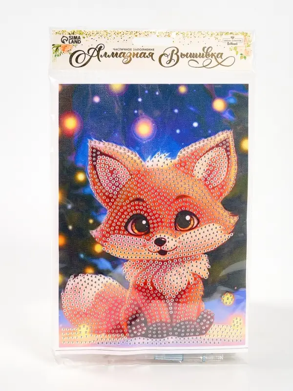 Алмазная вышивка с частичным заполнением «Лисичка» 15×21, холст