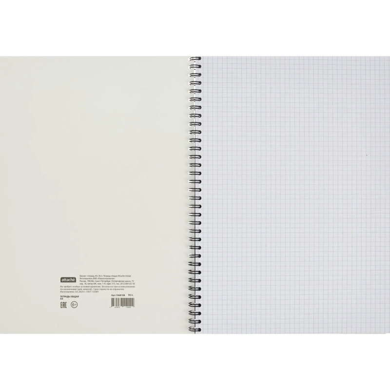 Тетрадь общая Attache Cristal,96л,клет,А4,спир,обл.мел.карт