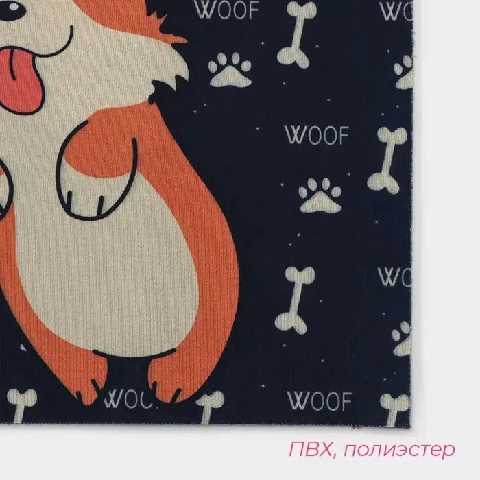 Коврик придверный Доляна &laquo;Корги&raquo;, влаговпитывающий, без окантовки, 39&times;59 см, чёрный