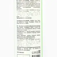 Жидкость для снятия лака &laquo;Здоровые ногти&raquo; увлажнение и укрепление, 250 мл