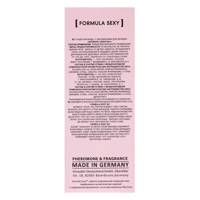 Туалетная вода с феромонами женская Formula Sexy №1, 30 мл (по мотивам Lacoste Pour Femme (Lacoste)