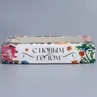 Коробка складная «Новогодняя ботаника», 20 х 12 х 4 см