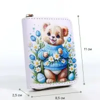 Кошелёк на молнии &laquo;Мишка&raquo;, детский, с принтом, белый