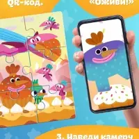 Пазлы 8 в 1 &laquo;Ум и Хрум&raquo;
