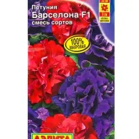 Семена цветов Петуния «Барселона», F1, крупноцветковая, махровая, смесь, драже, 5 шт. Семена цветов Петуния «Барселона», F1, крупноцветковая, махровая, смесь, драже, 5 шт.