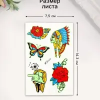 Переводные тату на тело светящиеся цветные «Этника», 14.3×7.5 см