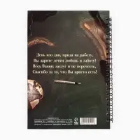 Ежедневник недатированный, А5, 60 л., мягкая обложка &laquo;С днем учителя&raquo;