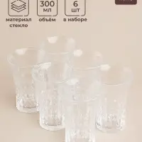 Стаканы высокие SL Home &laquo;Винтаж&raquo;, 300 мл, 7.6&times;12.8 см, набор 6 шт., стекло, прозрачные