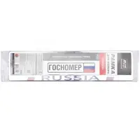 Рамка под номерной знак "Russia" (хром) AVS RN-02