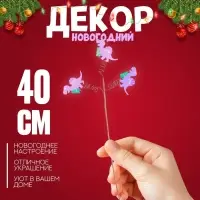 Топпер для торта новогодний «Динозаврик с ёлкой» 40×15×1.5 см