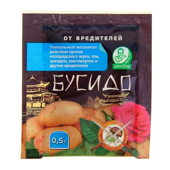 Средство защиты растений Бусидо от вредителей 0,5 г Средство защиты растений Бусидо от вредителей 0,5 г