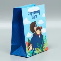 Пакет подарочный ламинированный, упаковка, &laquo;Лучшему папе&raquo;, MS 18&times;23&times;10 см