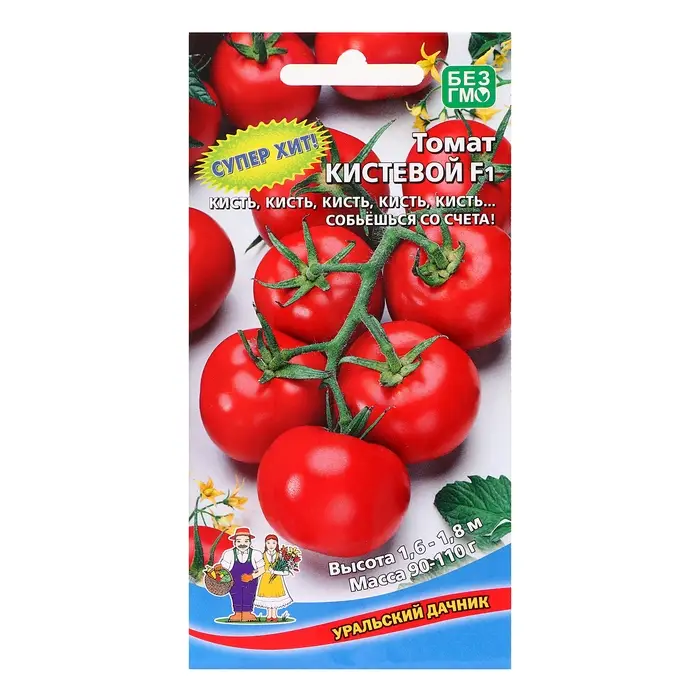 Семена Томат Семена Томат "Кистевой", 12 шт