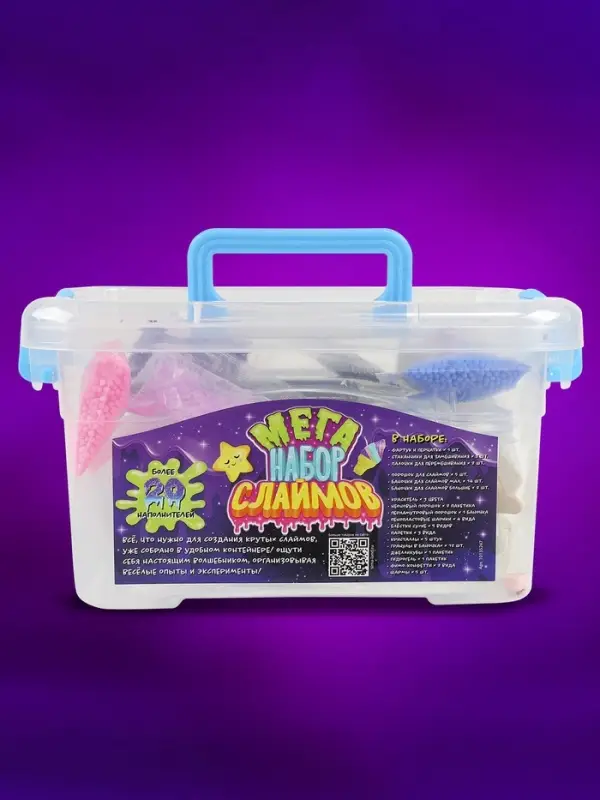 Слайм своими руками &laquo;Мега набор. Сделай слайм&raquo;, 50+ предметов