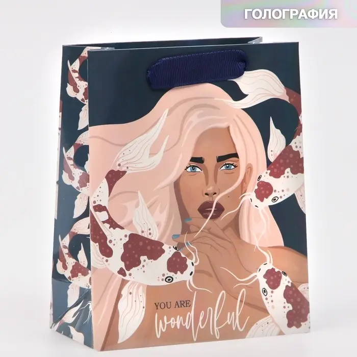 Пакет подарочный ламинированный, упаковка, «Ты замечательная», радужная голография, S 12 х 15 х 5.5 см
