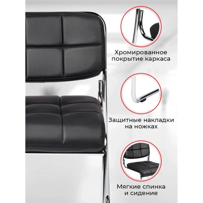 Стул BN_TQ_Стул Echair-803 VP к/з черный,без подл., хром