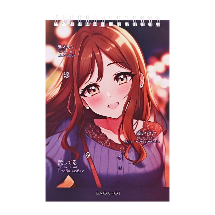 Блокнот А5, 60 листов в клетку, на гребне Блокнот А5, 60 листов в клетку, на гребне "Соня", обложка мелованный картон, блок 60г/м2