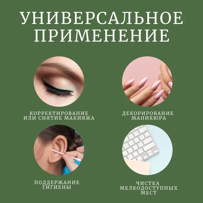 Ватные палочки на деревянной основе, биоразлагаемые, 7 см, 64 шт., в пластиковом органайзере