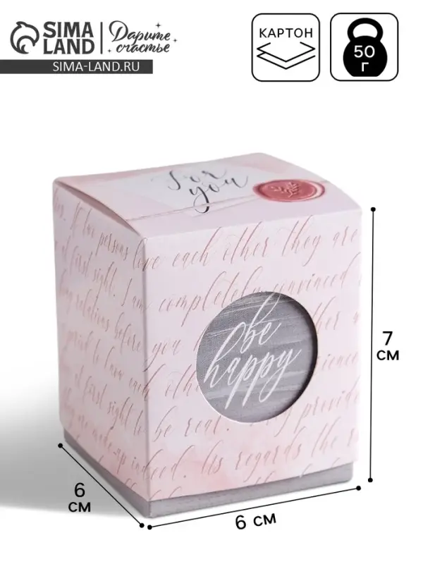 Коробка бонбоньерка, упаковка подарочная, «For you», 6 х 7 х 6 см Коробка бонбоньерка, упаковка подарочная, «For you», 6 х 7 х 6 см