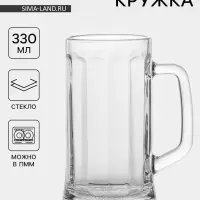 Пивная кружка &laquo;Ладья&raquo;, 330 мл, стекло, прозрачная