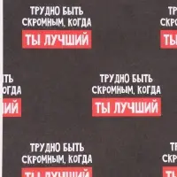Бумага упаковочная крафт &laquo;Лучший&raquo;, 50&times;70 см