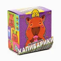 Игрушка - сюрприз Happy Valley &laquo;Капибарики&raquo;, фигурка, значок