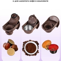 Кофеварка рожковая КТ-7448 капсульная Nespresso, Dolce Gusto