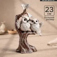 Фигурка полистоун &laquo;Совы на дереве&raquo;, 23&times;15 см