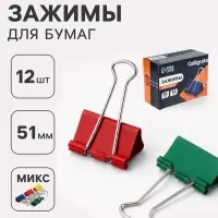Зажимы для бумаг цветные 51 мм, 12 штук, 5 цветов, в картонной коробке