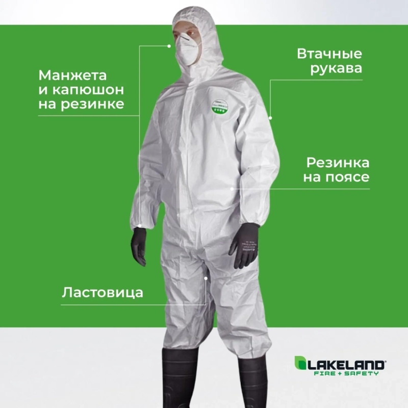 Комбинезон одноразовый защитный с капюш MicroMAX NS белый р-р XXL (EMN428)